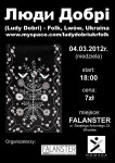 plakat-ludy-dobri